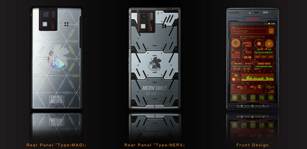 SH-06A NERV el smartphone de Evangelion