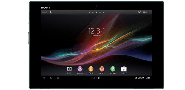 Sony anuncia la Xperia Tablet Z