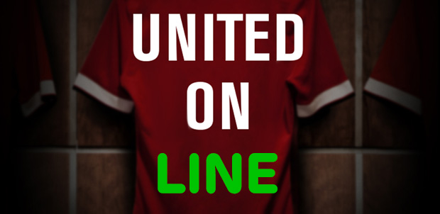 Manchester United se sube al barco de LINE