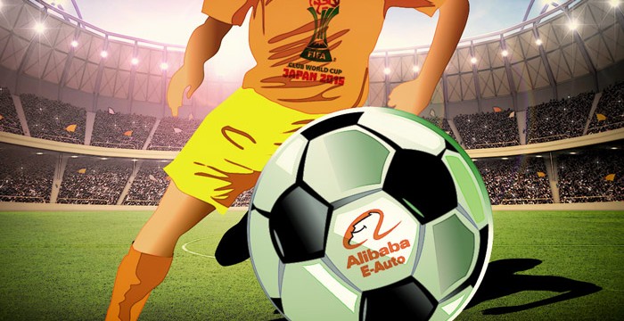 FIFA Alibaba E-Auto