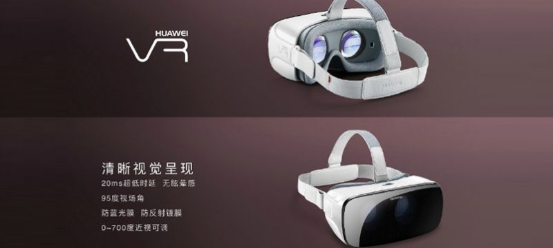 Huawei VR