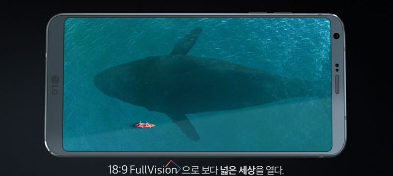 LG G6 FullVision