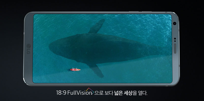 LG G6 el primero con las tecnologías Dolby Vision y Fullvision