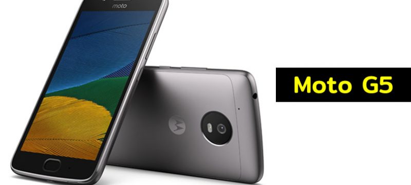 Moto G5 Mexico