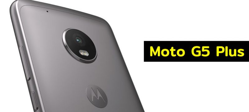 Moto G5 Plus Mexico