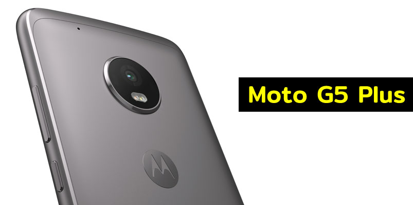 Precio de Moto G5 Plus que llega a México con AT&T y Movistar