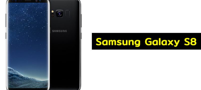 Samsung Galaxy S8