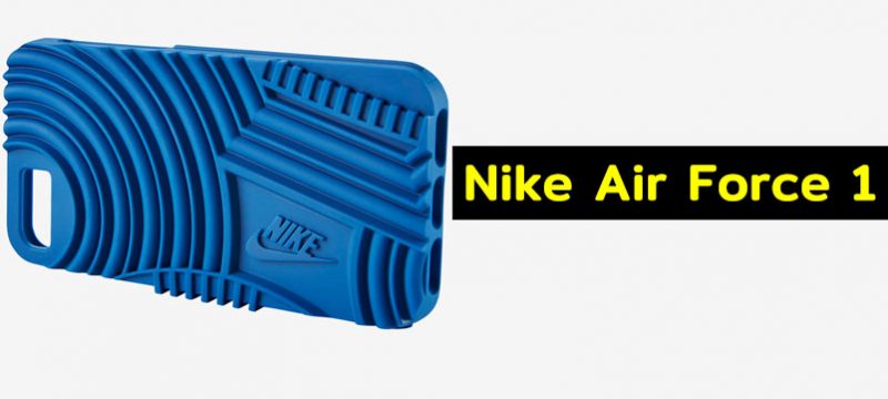 Nike Air Force 1 iPhone protector