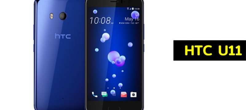 HTC U11 Telcel