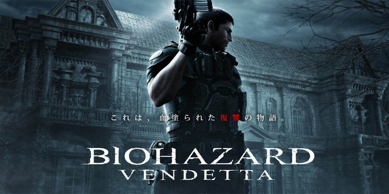 Resident Evil: Vendetta llegará a 50 salas Cinépolis de México