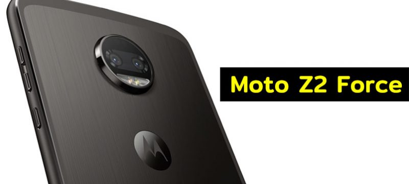 Moto Z2 Force caracteristicas