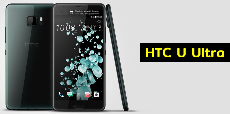 Precio de HTC U Ultra que está disponible con Telcel