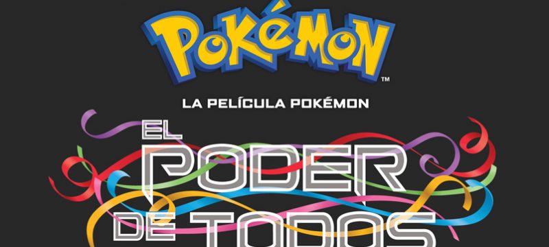 Pokemon El poder de todos