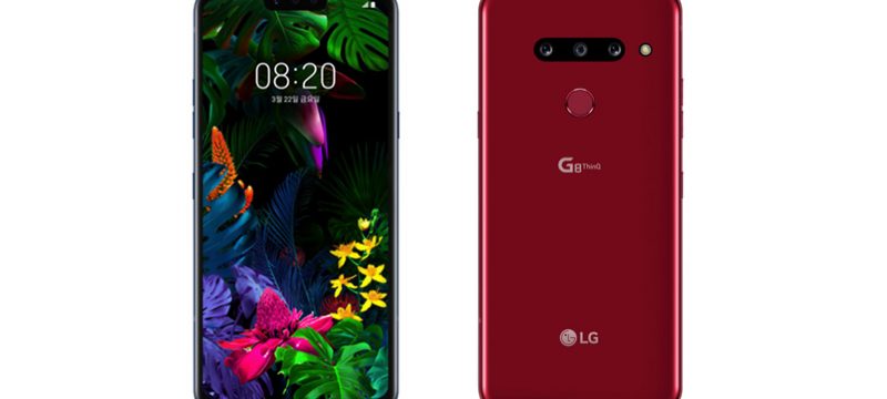 LG G8 ThinQ MWC 2019
