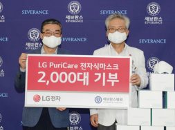 LG Electronics mascara purificadora