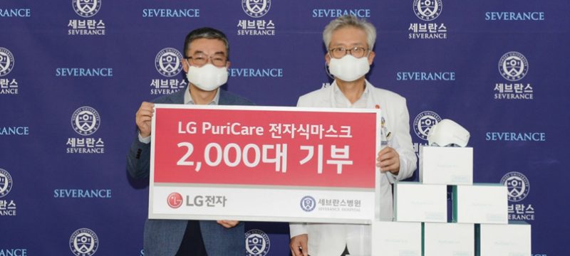 LG Electronics mascara purificadora