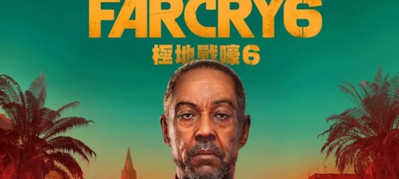 Ubisoft Far Cry 6 leak