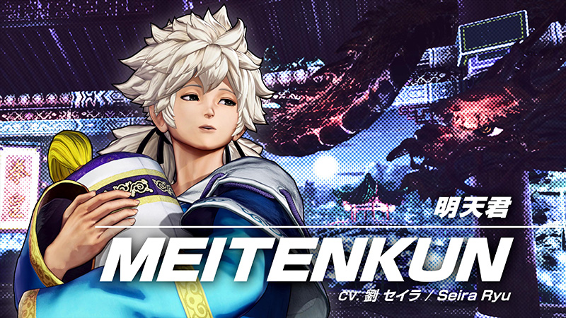 MEITENKUN The King of Fighters XV