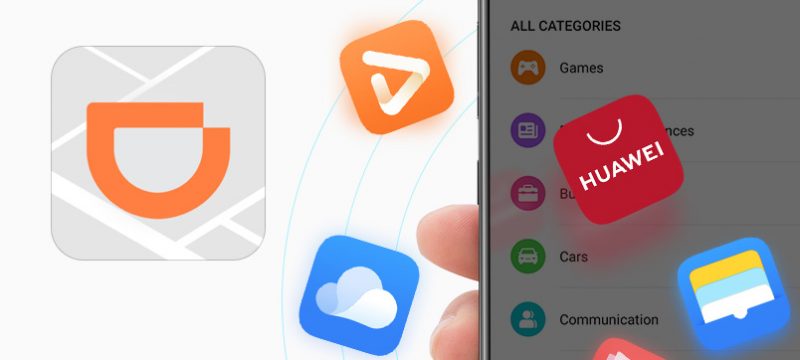 DiDi AppGallery
