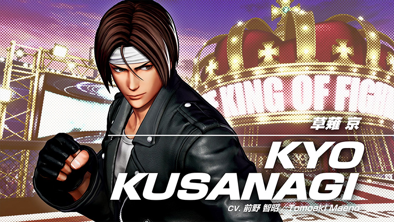 KYO KUSANAGI The King Of Fighters XV