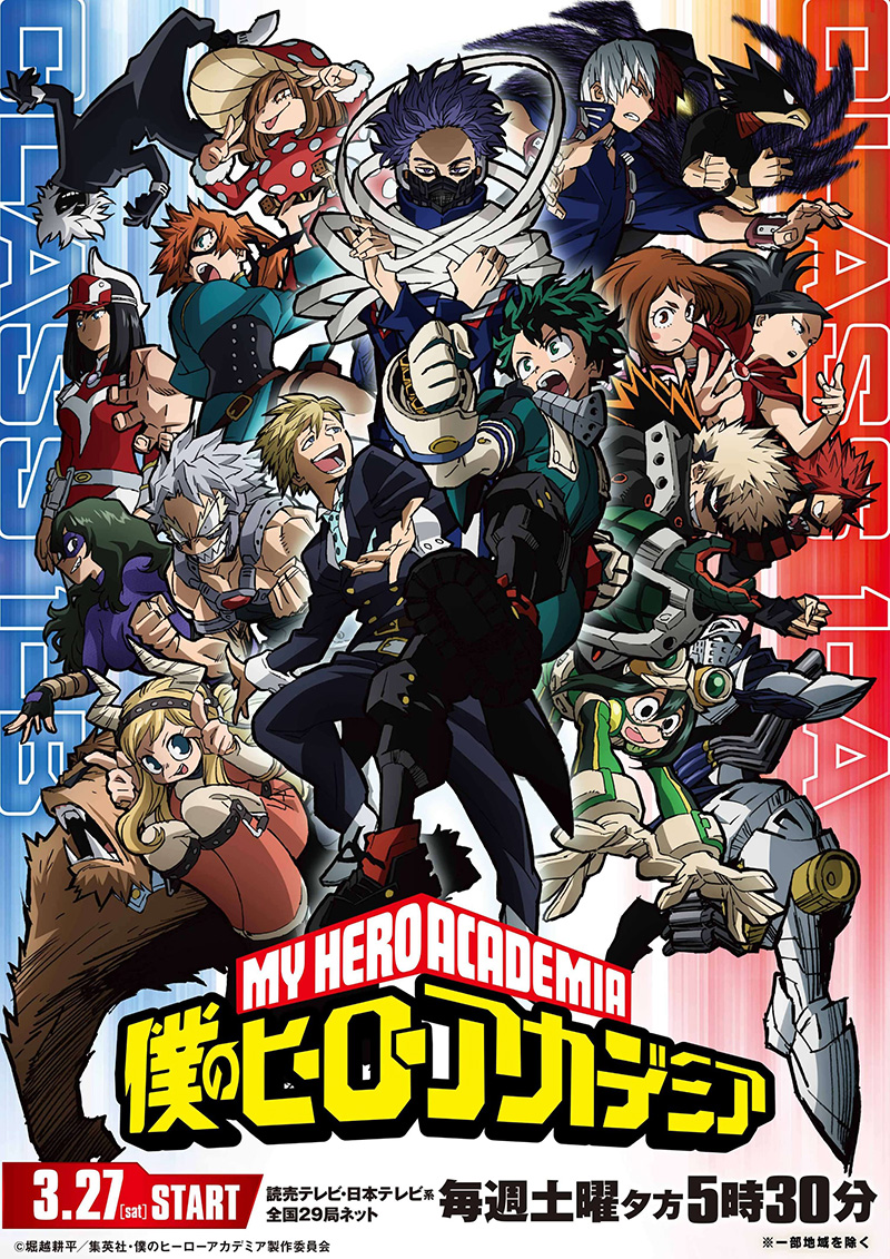 My Hero Academia Poster T5