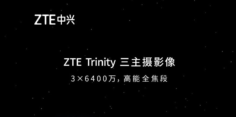ZTE Trinity 64 Mpixeles