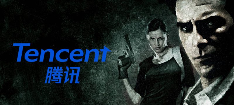 Tencent Remedy