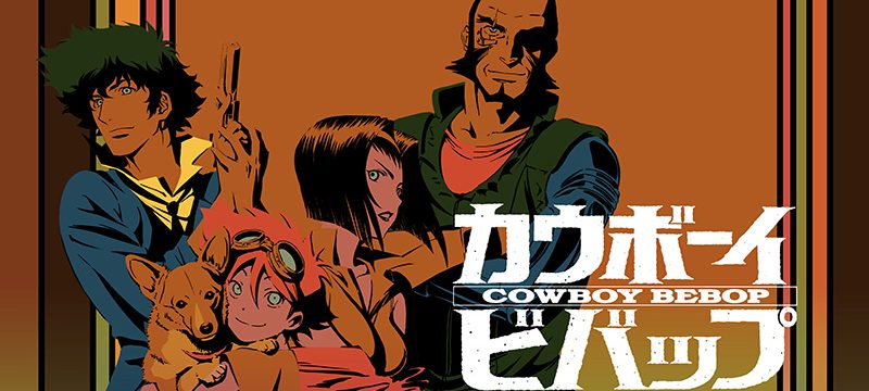Crunchyroll Cowboy Bebop