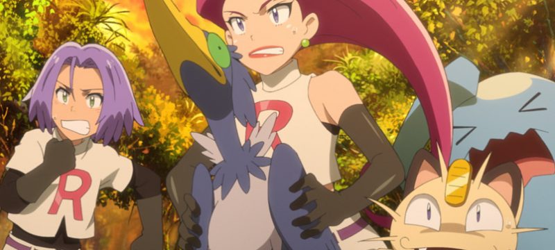 Pokemon Los secretos de la selva Netflix