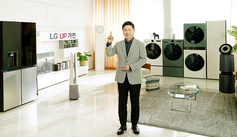 LG UP electrodomesticos anuncio
