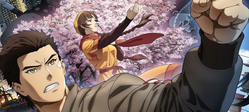 Shenmue the Animation