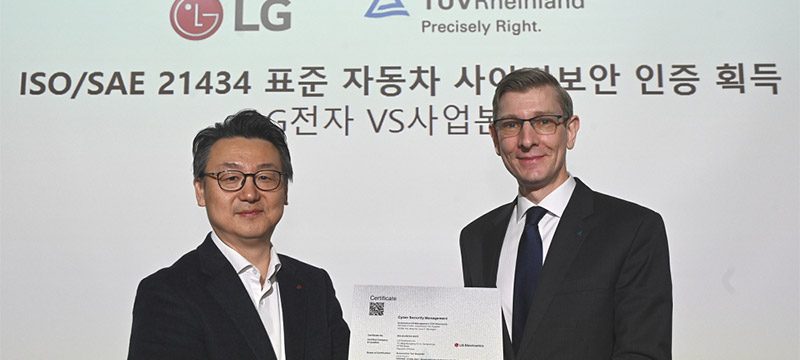 LG-Vehicle-ciberseguridad