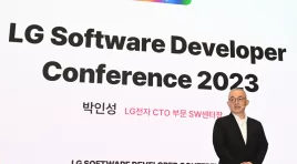 LG Inaugura la Software Developer Conference 2023 en Seúl