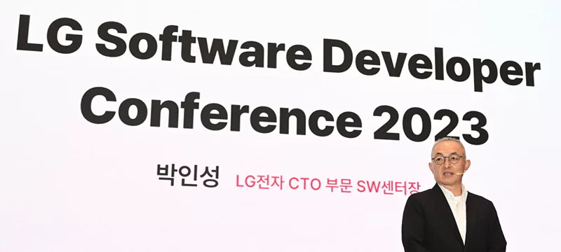LG Software Developer Conference 2023