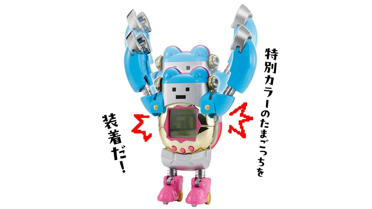Mametchi Robot Tamagotchi AniMole 2025