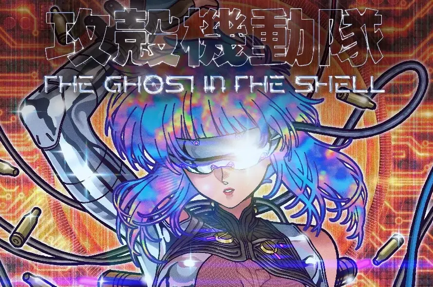 The Ghost in the Shell Science SARU 2026