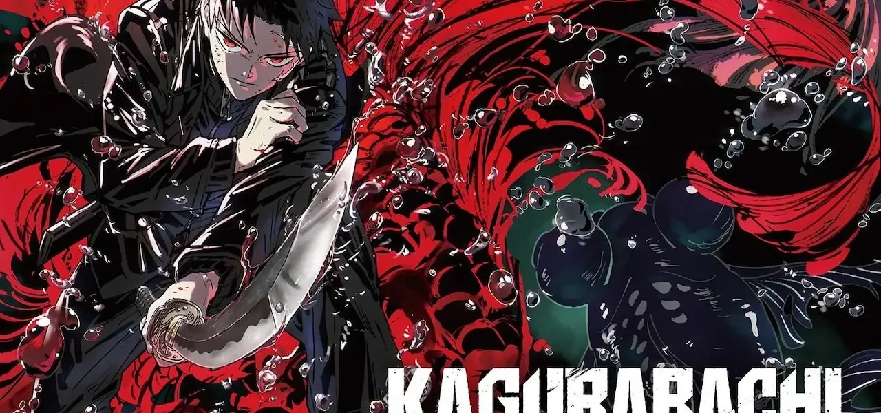 Kagurabachi anime