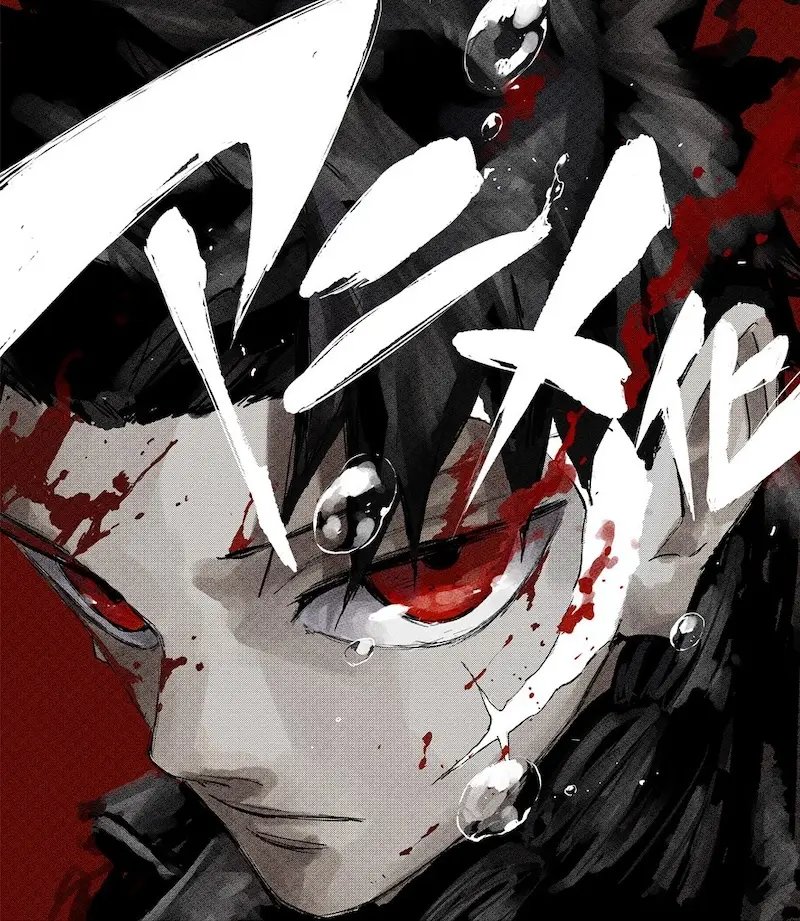 Kagurabachi ilustracion conmemorativa