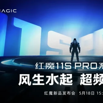 REDMAGIC 11S Pro primeros detalles