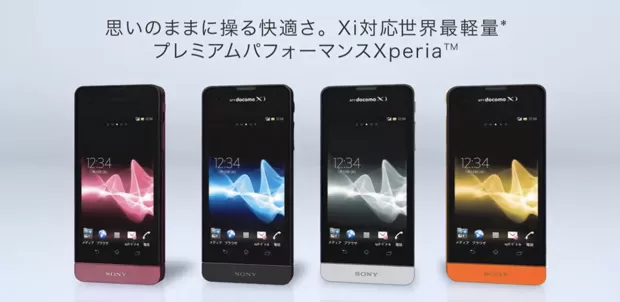Sony_Xperia-GX-SX