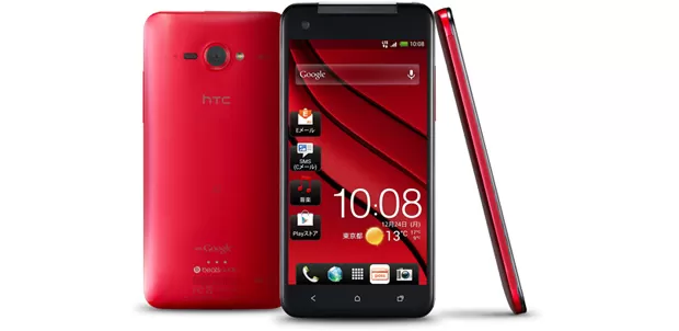 HTC-J-Butterfly