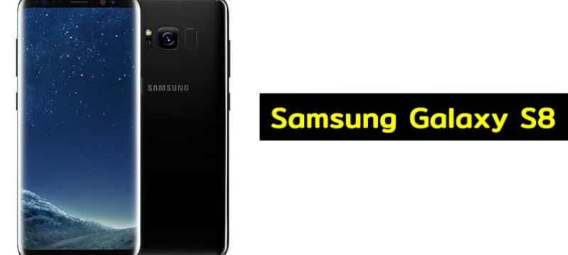 Samsung Galaxy S8
